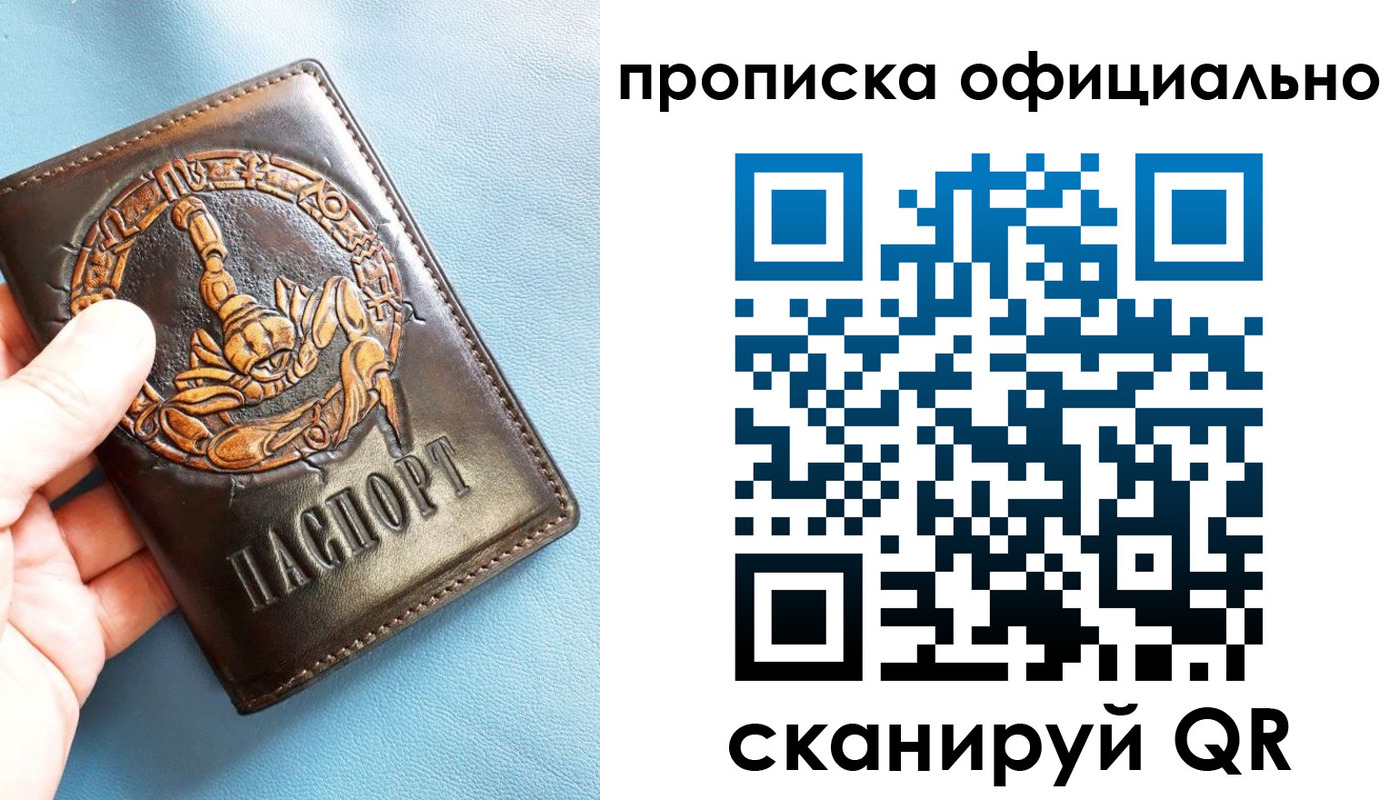 временная регистрация в Коркино