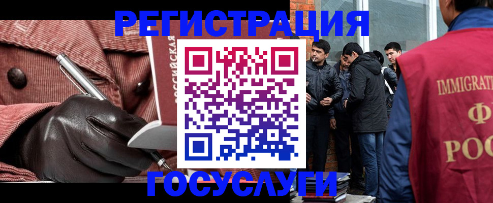 прописка для военкомата в Коркино